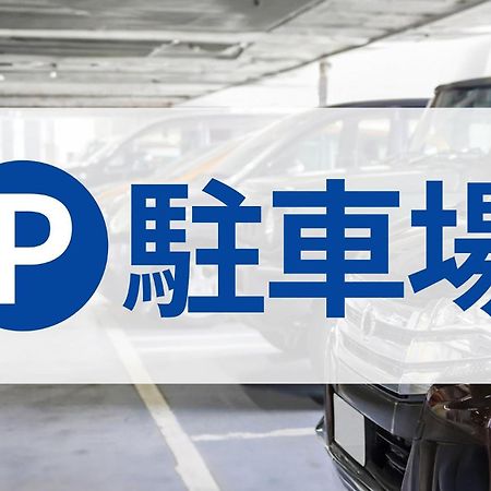 东横inn-东广岛西条站前 外观 照片
