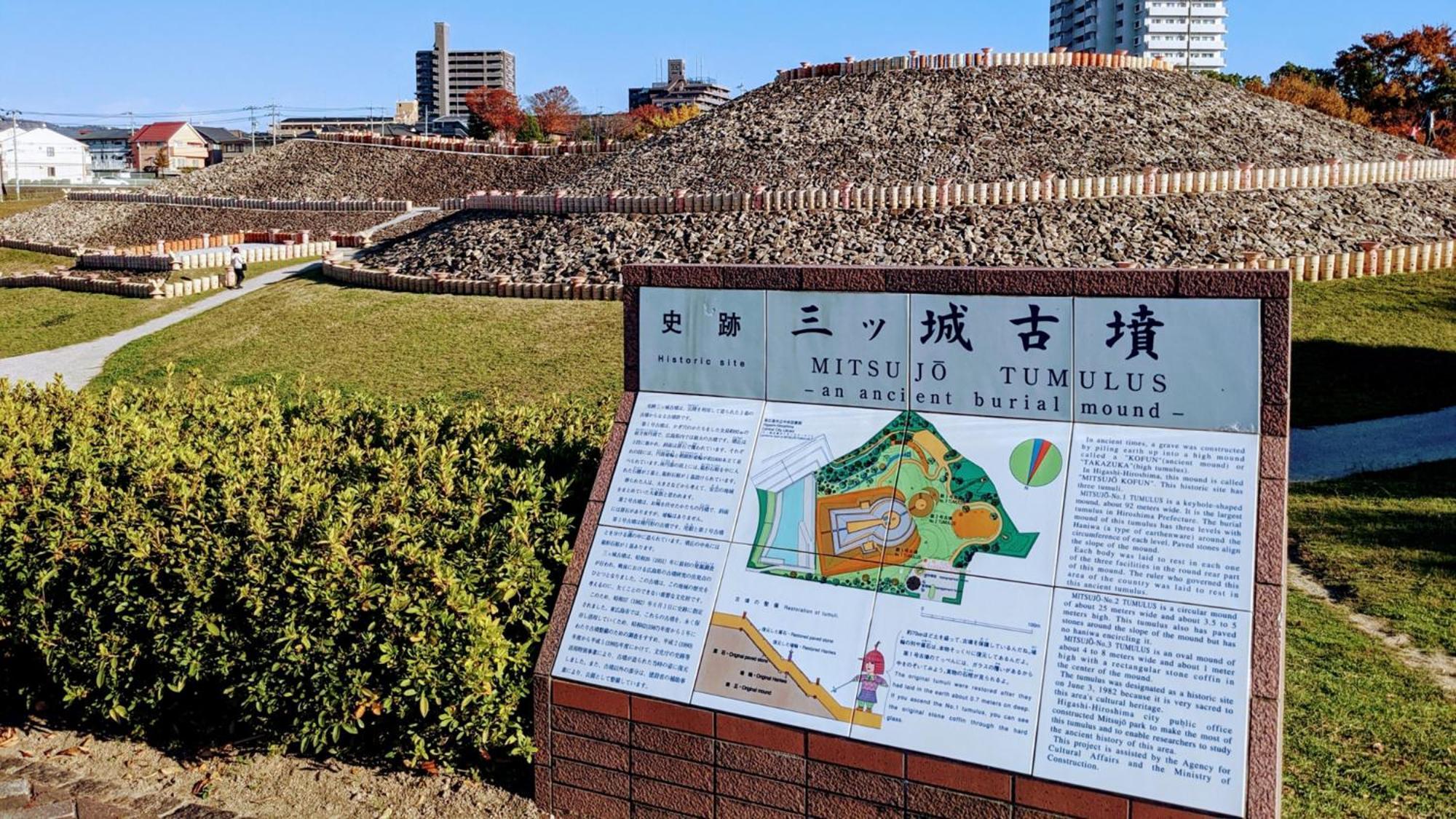 东横inn-东广岛西条站前 外观 照片