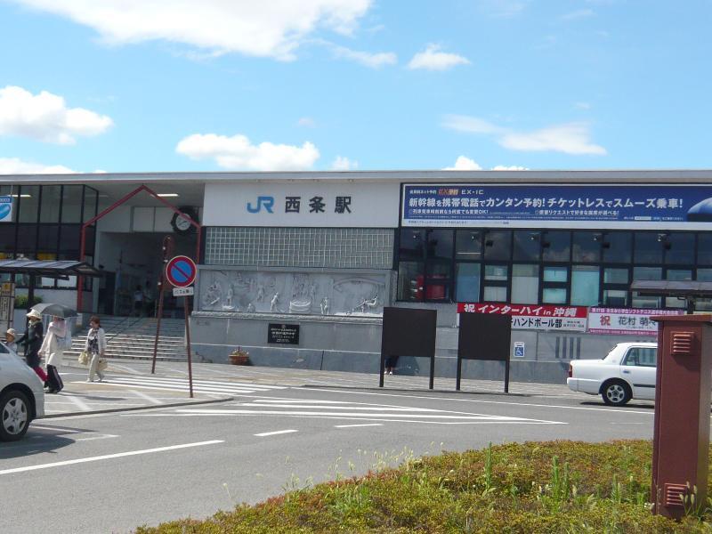 东横inn-东广岛西条站前 外观 照片